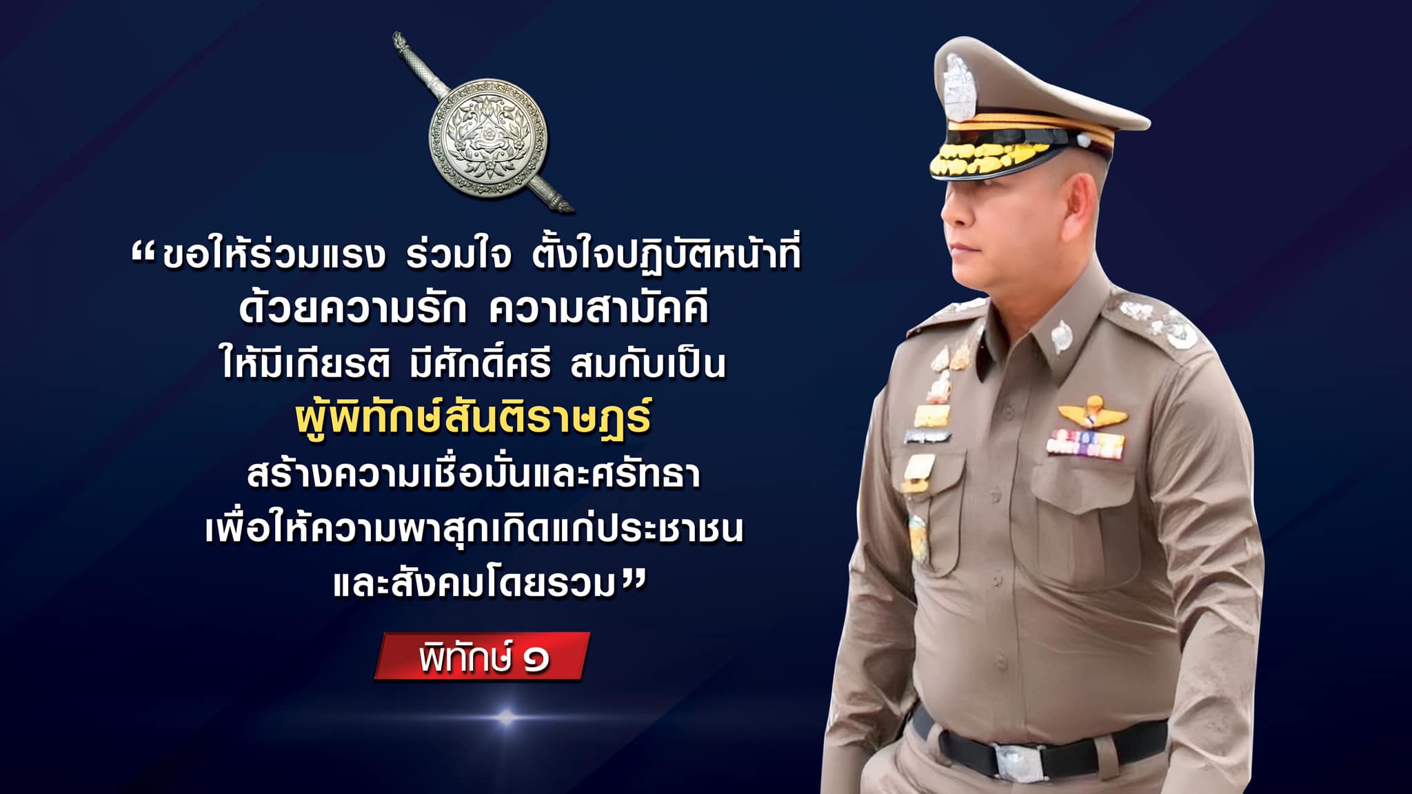 แนบรูป
